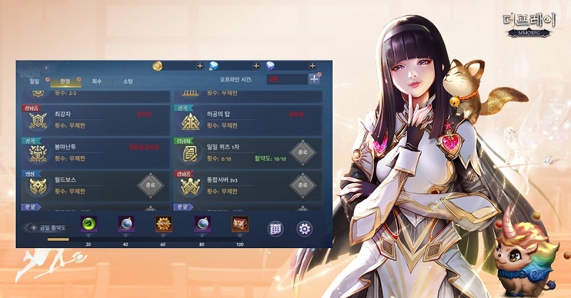 인기 모바일 MMORPG '더프레이', '일일퀴즈 인증' 이벤트 시작