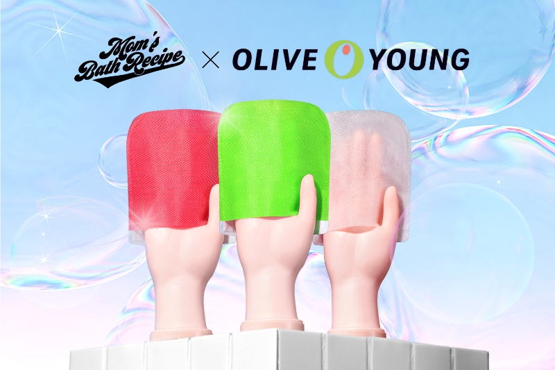 엄마의 목욕탕 레시피, 올리브영 공식 런칭 기념 기획전