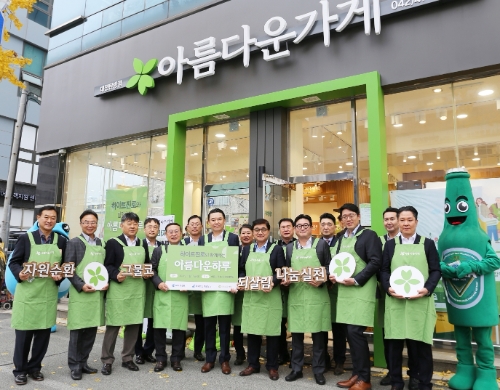 하이트진로, 제 11회 아름다운 하루 나눔바자회 성료 / 사진 제공 = 하이트진로