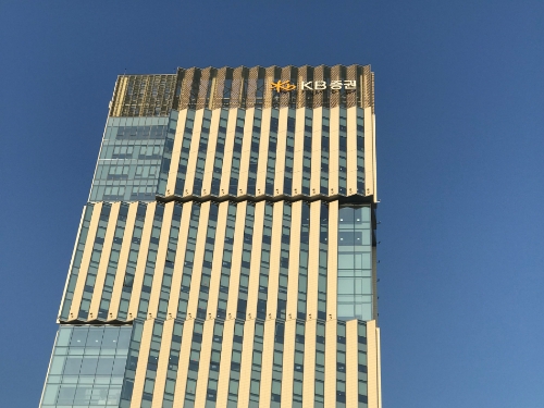 KB증권 본사 / 연합뉴스