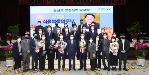 농림수산업자신용보증기금은 10월말 기준 보증잔액 17조원을 달성한 공로로 농협중앙회로부터 달성탑을 수상했다. (사진 앞줄 가운데 이성희 농협중앙회장을 중심으로 (우) 이방현 농신보 상무, (좌) 김재온 신용보증업무부장) / 사진 제공 : 농림수산업자신용보증기금