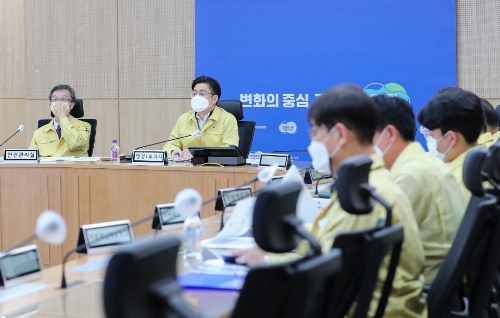 겨울철 자연재난 종합대책 점검(영상)회의