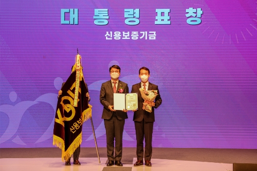 김충배 신용보증기금 전무이사(오른쪽)가 15일 '2022 동반성장주간 기념식'에서 대·중소기업 동반성장 유공 대통령 표창을 받은 후 기념촬영을 하고 있다. / 사진 제공 = 신용보증기금