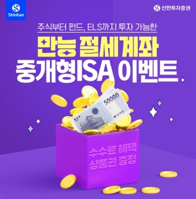 제공 : 신한투자증권