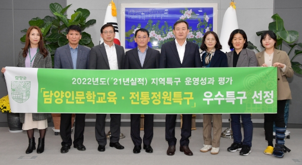 담양군이 지역특구 운영성과 평가에서 우수특구에 3년 연속 선정됐다 (사진제공 = 담양군)