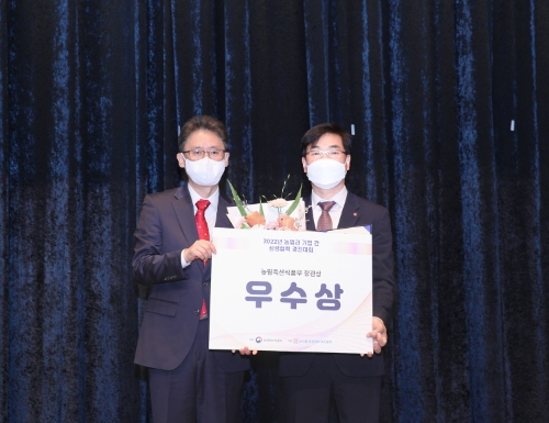 ‘2022년 농업과 기업간 상생협력 경진대회 시상식’에서 NS홈쇼핑이 농림축산식품부 장관상인 우수상을 수상했다. (왼쪽부터) 농림축산식품부 양주필 식품산업정책관, NS홈쇼핑 고객지원본부 김갑종 전무 / 사진 제공 = NS홈쇼핑