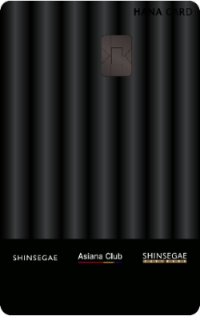 신세계 the Mile 하나카드 플레이트 / 제공 = 하나카드