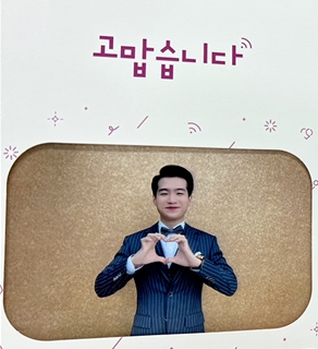 가수 조명섭 팬카페 ‘섭포트라이트’ 청각장애인 위해 기부