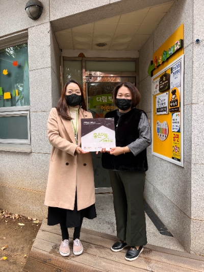 현판 전달식 진행 모습. 왼쪽부터 이예람 대리, 홍미연 원장. / 사진 제공 = 굿네이버스 경기남부지부