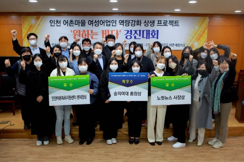 사진 제공 = 한국어촌어항공단