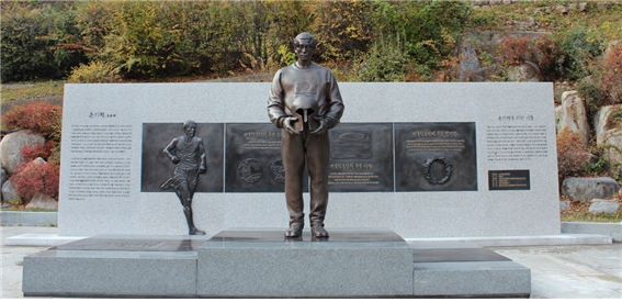 손기정탄생 110주년 ‘손기정 추모 조형물 제막식’ 18일 개최