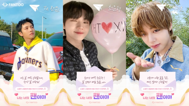 엔시티(NCT) 런쥔, 소중한 마음을 전하고 싶은 아티스트 1위 등극