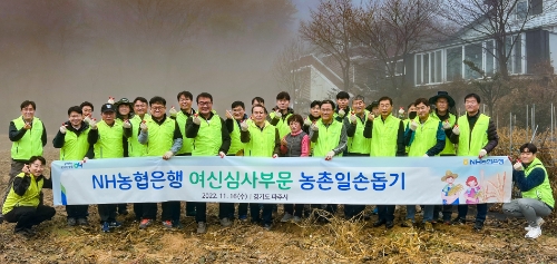 NH농협은행 강대진 부행장(사진 오른쪽에서 여섯 번째)과 직원들이 파주시 맥금동 소재 농가에서 고추 수확 작업을 하며 기념촬영을 했다. / 사진 제공 = NH농협은행