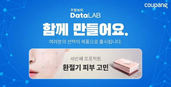 제공 : 쿠팡