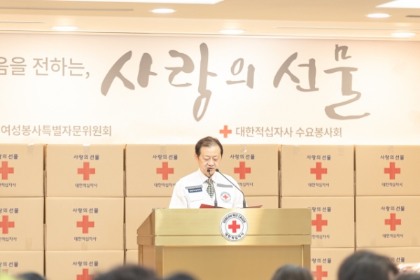 대한적십자사 신희영 회장이 16일(수) 오전 10시, 서울 중구 적십자 서울사무소 4층 앙리뒤낭홀에서 열린 ‘사랑의 선물’ 제작 행사에서 참석자들에게 감사 인사를 전하고 있다.