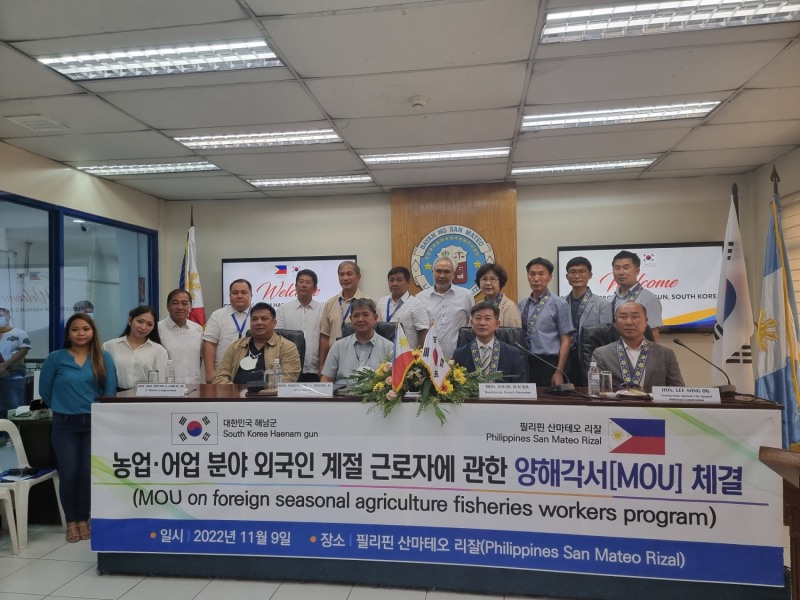 해남군이 필리핀 지자체와 외국인 계절근로자 교류에 관한 양해각서 협약을 체결했다 (사진제공 = 해남군)