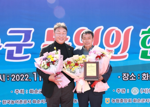 김주흥(왼쪽) 화순군 농업인단체협의회 회장과 농업인 대상을 수상한 안규섭(오른쪽) 씨의 기념촬영 모습 (사진제공 = 화순군)