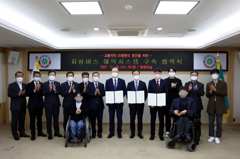 신협, 대전시·SK행복나눔재단·위즈온협동조합과 업무협약 체결