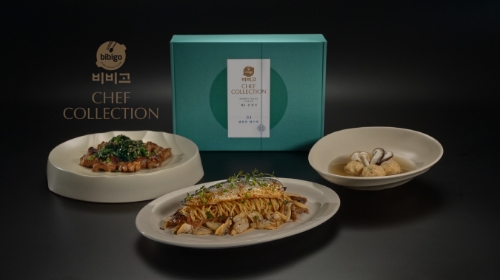 CJ제일제당 비비고 셰프컬렉션 제품 이미지 / 제공 = CJ제일제당
