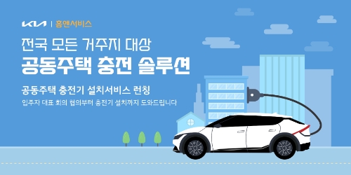 이미지 제공 = 기아