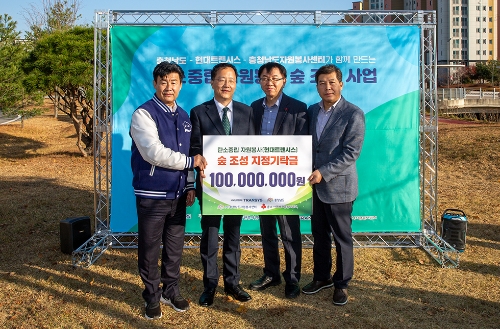 16일 진행된 탄소중립 숲 조성 기념 식수 행사 (왼쪽부터 박성순 충청남도자원봉사센터장, 이필영 충남도 행정부지사, 정희영 충남사회복지공동모금회 사무처장, 홍상원 현대트랜시스 P/T생산본부장) / 사진 제공 = 현대트랜시스