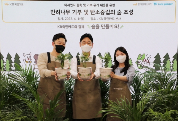 2022 한국산업의 고객만족도(KCSI) 발표… KB국민카드, 체크카드 부문 1위