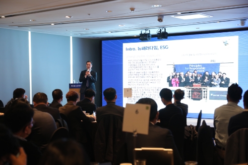 신한투자증권 김상훈 투자전략부장이 제 1회 신한투자증권 ESG포럼에서 발표를 하고 있다.