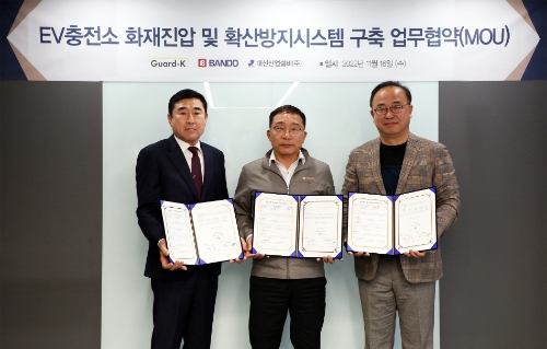 반도건설‘EV충전소 화재진압 및 확산방지 시스템 구축’을 위한 업무협약식 체결 '반도건설 이정렬 시공부문대표(사진 가운데)와 가드케이 조욱래 대표(사진 오른쪽), 대신산업설비 김재업 대표' / 사진 제공 = 반도건설