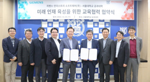 사진=왼쪽부터) 김도균 서울대 조선해양공학과 교수, 이치원 지멘스 상무, 김동규 서울대 공대 기획부학장, 김봉암 지멘스 부문장, 오병준 지멘스 사장, 홍유석 서울대 공대 학장, 고재천 지멘스 본부장, 이종민 서울대 공대 교무부학장, 우종훈 서울대 공대 정보화위원장이 협약식에서 기념 촬영을 하고 있다
