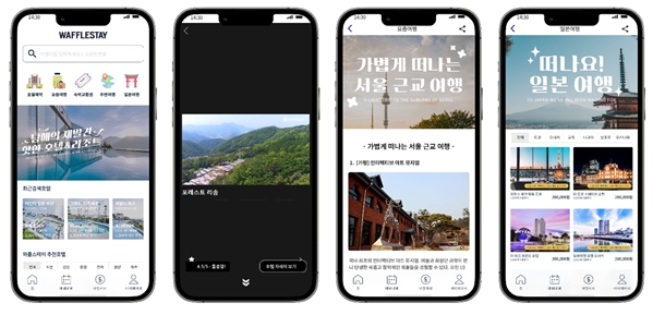 Travel to Earn 와플토큰, 코인스빗 18일 상장