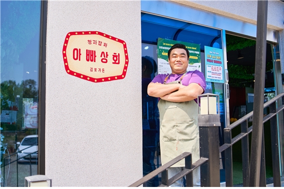 아빠상회, 설립 2주년 맞아...소비자·농가 이익되는 구조 만들어