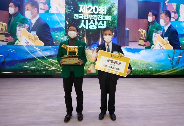 농식품부가 주최하고 농협 경제지주가 주관하는 제20회 전국한우경진대회에서 전남 완도군 박지훈 농업인(왼쪽)이 그랜드 챔피언으로 선정되어 박범수 농식품부 차관보로부터 대통령상을 전달받고 기념촬영을 하고 있다. / 사진 제공 : 농협