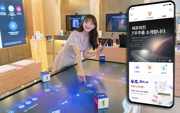 SK텔레콤, 2022년 한국산업의 고객만족도 조사서 이동전화 부문 1위 달성