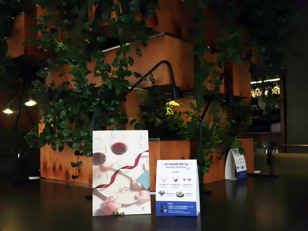 오늘, 와인한잔X티르리르, ‘오늘, 시집’ 콜라보레이션 전개