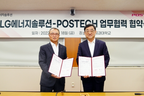 (왼쪽부터) LG에너지솔루션 CTO 신영준 전무, POSTECH 김무환 총장이 18일 포항공과대학교 대학본부에서 '배터리 분야 상호 협력에 관한 업무협약(MOU)'을 체결하고 기념촬영을 하고있다. / 사진 제공 = LG에너지솔루션