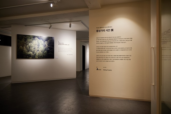 자코모 남양주 직영점 내 <몽상가의 시간>展 갤러리 전경