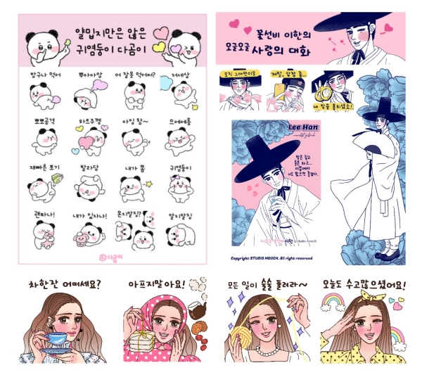 동부새일센터, '2022 캐릭터 이모티콘 디자인 과정' 수료생 카카오 이모티콘 승인 받아