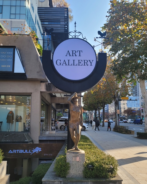 아트불 '2022 위대한 여정展' 성황리에 마무리