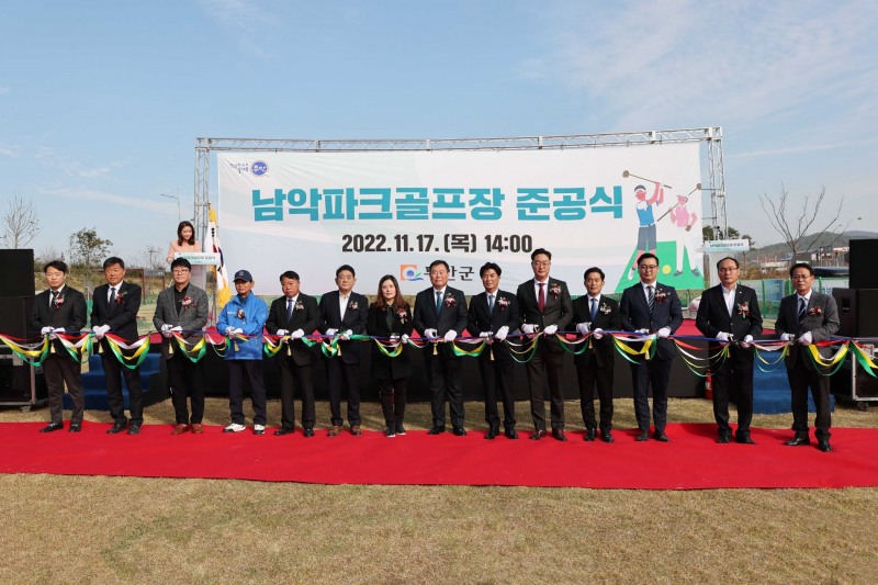 무안군 남악 파크골프장 준공식 모습 (사진제공 = 무안군)