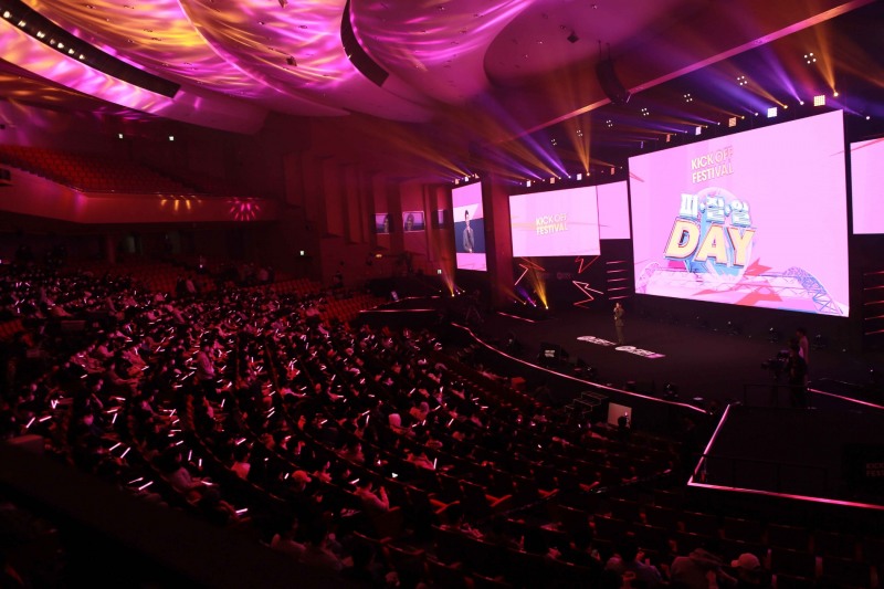 킥오프 페스티벌 무대(사진=넥슨 제공).