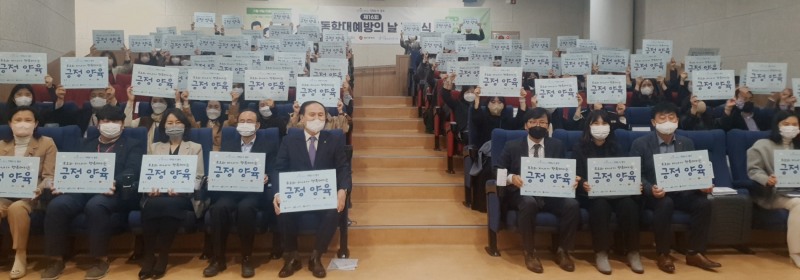 18일 열린 아동학대 예방의 날 기념행사 모습 (사진제공 = 광주광역시)