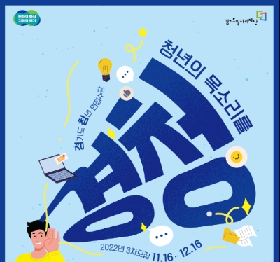 이미지 제공=경기도