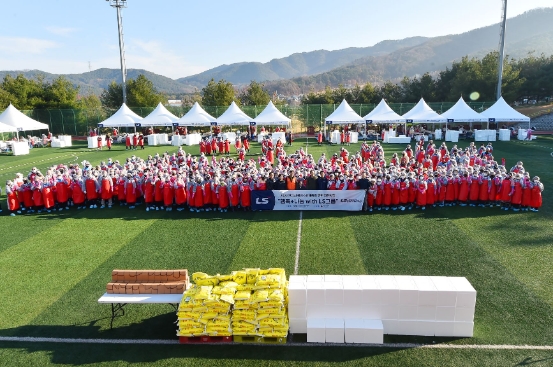 LS그룹(회장 구자은)이 19일 그룹 연수원인 LS미래원에서 경기도 안성시와 함께 ‘사랑의 김장 나누기’ 행사를 개최하고, 안성시내 사회복지시설과 소외계층 약 700가구에 김치 5,000여 포기, 쌀 470포대(10kg1포대), 토종벌꿀 100단지(0.5kg1단지) 등을 전달했다.