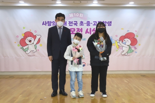 지난 18일 열린 사랑의열매 나눔공모전 시상식에서 황인식 사무총장과 교육부장관상을 수상한 최재원(10·서울 잠현초등학교 3학년)군과 이지민(18·충남 천안불당고 2학년)양이 기념사진을 찍고 있다.(왼쪽부터 황인식 사무총장, 최재원군, 이지민양) / 사진 제공 = 사랑의열매
