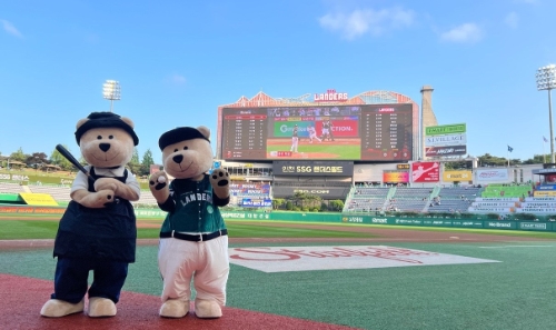 스타벅스,SSG랜더스 선수들과 랜더스벅데이 진행 / 사진 제공 = 스타벅스