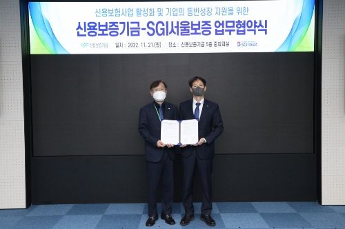 조충행 신용보증기금 이사(왼쪽)와 황의탁 SGI 서울보증 전무이사(오른쪽)가 21일 신용보증기금 대구 본점에서 열린 ‘신용보험사업 활성화 및 기업의 동반성장 지원을 위한 업무협약’에 참석해 기념촬영을 하고 있다. / 사진 제공 = 신용보증기금