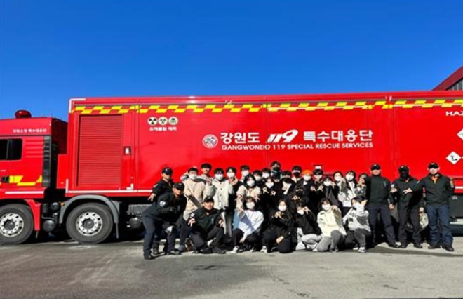 경동대 응급구조학과 119특수구조활동 견학