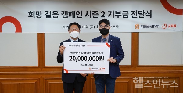 왼쪽부터최경배굿피플인터내셔널회장,전승호대웅제약대표