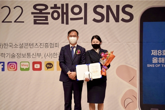 올해의 SNS 대상 수상 기념 촬영. / 사진 제공 : 국민건강보험공단