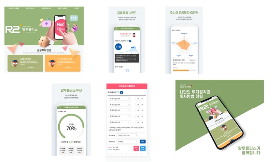 제공 : 금융투자협회